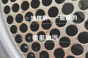 油烟机管道清洗神器的使用方法及注意事项（轻松解决油烟机管道清洗难题）