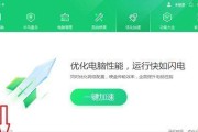 选择最干净的电脑防护软件，保护你的电脑安全（挑选安全可靠的电脑防护软件是关键）