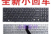 宏碁键盘背光颜色如何调整？