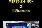 电脑卡顿如何清理提速？有哪些有效方法？