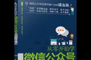 微信公众号如何推广？有效推广方法有哪些？