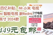 小米A55智能电视安装步骤是什么？安装中常见问题有哪些？