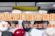 搜索蓝牙耳机型号的正确方法是什么？