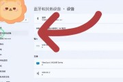 苹果手机能连接所有蓝牙耳机吗？连接步骤是怎样的？