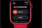 苹果手表s8如何查看海拔高度？