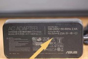 笔记本电脑充电线发热的解决方法是什么？
