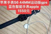 tm05pro智能手表设置方法是什么？设置过程中常见问题如何解决？