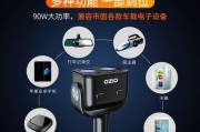 如何查找车载充电器的型号？有什么技巧吗？