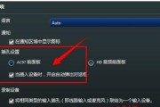 解决笔记本电脑无声音问题的有效方法（笔记本电脑无声音恢复的技巧和步骤）