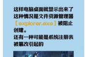 电脑开机画面黑屏如何解决？可能的原因是什么？