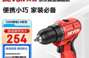 杂牌电钻充电器性能如何？使用体验怎么样？