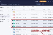 电脑图标被误删如何还原？