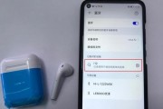 蓝牙耳机连串声音怎么组织？有什么方法？