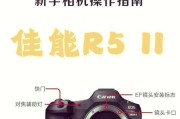 佳能r50相机输出格式如何设置？设置后有什么效果？