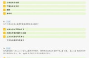 希沃电脑音箱如何激活？操作步骤是什么？