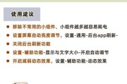 苹果手机电池品牌选择标准是什么？