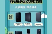 华为系统移动硬盘的使用方法是什么？