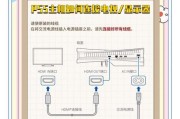 笔记本电脑下载p5x的步骤是什么？下载后如何安装使用？