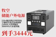 如何挑选优质的二手移动电源？