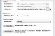 电脑扫描内存图片的方法是什么？扫描后如何进行分析？