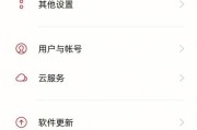 安卓手机软件自动更新怎么关闭？关闭后如何手动更新？