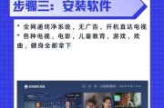 长虹机顶盒刷机包使用安全吗？
