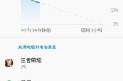 一加充电器导致手机发热的原因是什么？如何解决？