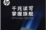 联想磁吸移动硬盘怎么用？使用方法和注意事项是什么？