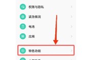 强制关机（Oppo手机强制关机方法大全）
