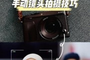 网红慢镜头相机使用方法是什么？