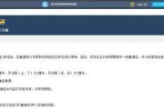 零基础学电脑的自学软件推荐（一步步教你轻松掌握电脑技能）