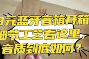 音箱加装肩带的正确步骤是什么？