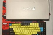 e键盘是哪种类型的键盘？能提供一张e键盘的图片吗？