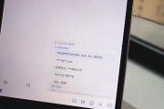 小米平板7键盘切换输入法？有哪些快捷操作？