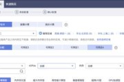 华为服务器的销售商如何选择？