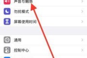 苹果8连接蓝牙有声音吗？如何关闭蓝牙声音？