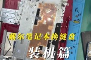 电脑拆机后如何更换配件？改配件的正确步骤是什么？
