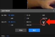 提高字幕提取技巧，轻松获取视频中的文字宝藏（掌握字幕提取技巧）