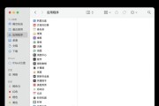 苹果平板清理内存的方法是什么？如何有效释放存储空间？