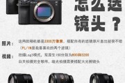 学生党相机翻转镜头使用技巧？