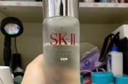 SK-II神仙水夏天需要放冰箱吗（探讨SK-II神仙水夏季保鲜的正确方法）