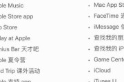 如何免费创建外国id苹果账号？教程步骤是什么？
