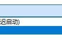 迅游港服加速选哪个服务器？如何选择最佳服务器？