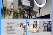 索尼相机如何连接抖音进行直播？连接步骤是怎样的？