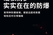 华为智能手机贴膜怎么贴？贴膜过程中应注意什么？