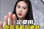 如何使用充电器拍摄视频？拍摄视频时的技巧是什么？