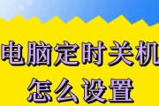 电脑过度使用导致关机的危害是什么？