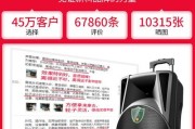 移动音响麦克风配对步骤是什么？操作简单吗？