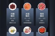 冰箱冷冻室的白雾——一种神秘的现象（探寻白雾的原因与解决办法）
