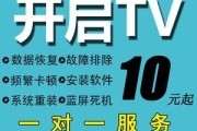 如何开启VT雷电模拟器（简单教程带你轻松开启VT雷电模拟器）